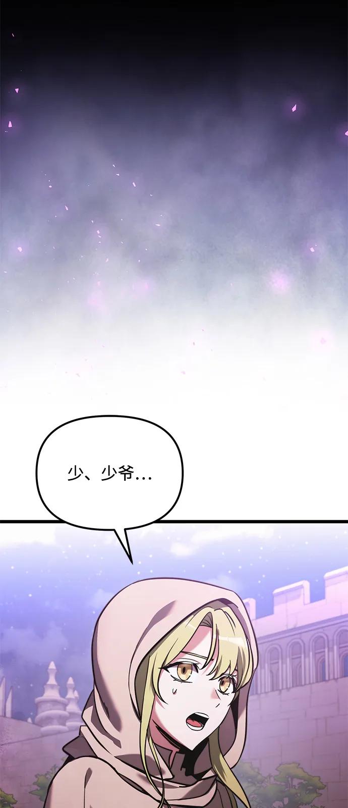 第2季第14话-身患绝症的天才黑暗骑士-Jung SeonYul,nagi（第6张）