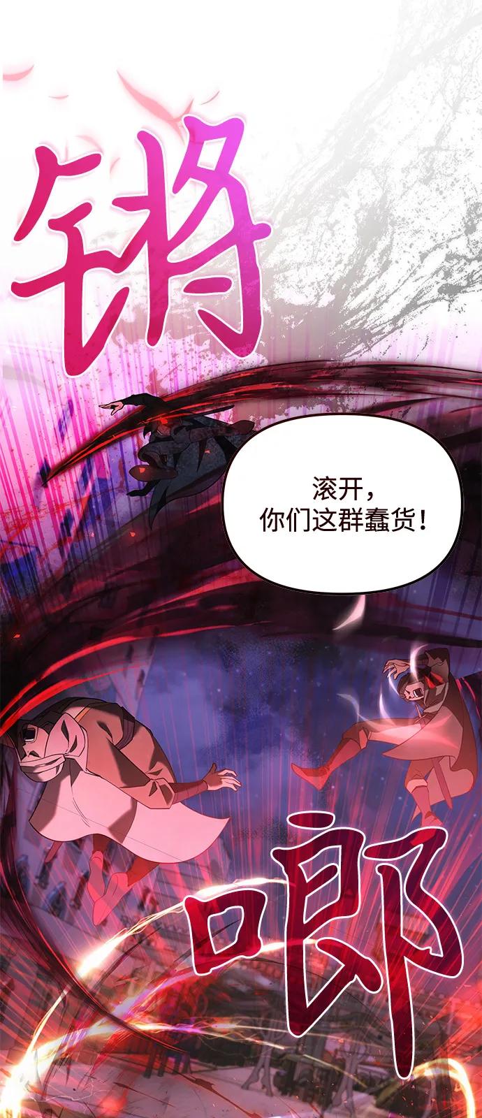 第2季第14话-身患绝症的天才黑暗骑士-Jung SeonYul,nagi（第11张）
