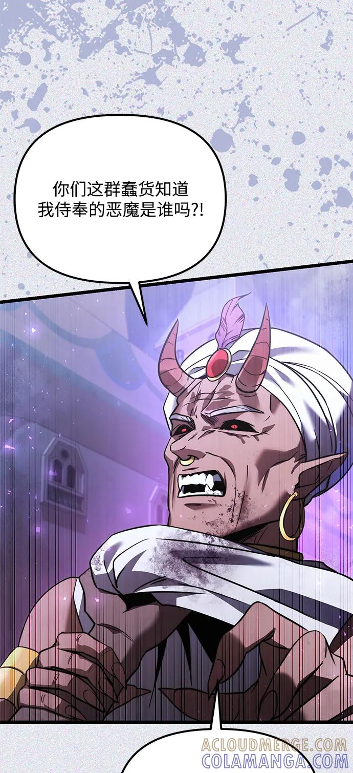 第2季第14话-身患绝症的天才黑暗骑士-Jung SeonYul,nagi（第37张）