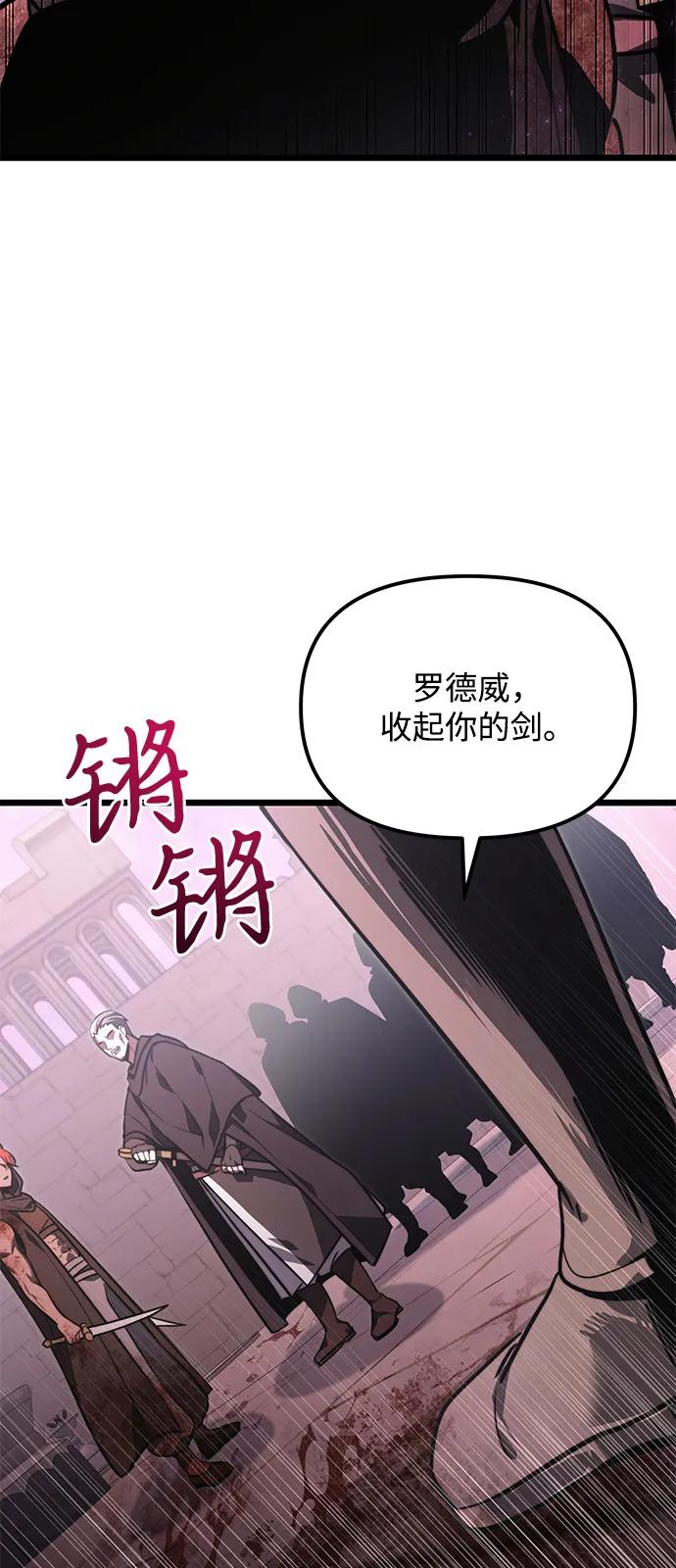 第2季第14话-身患绝症的天才黑暗骑士-Jung SeonYul,nagi（第67张）