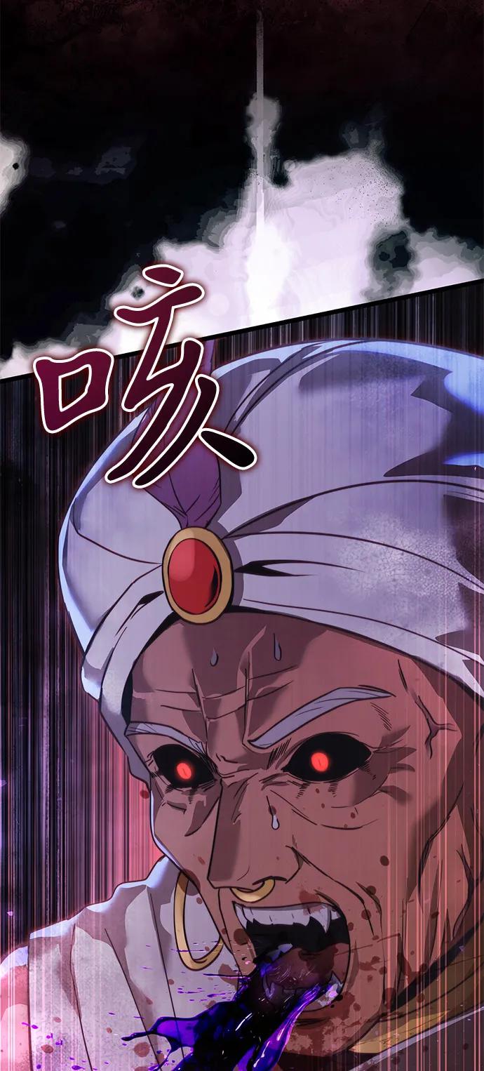 第2季第14话-身患绝症的天才黑暗骑士-Jung SeonYul,nagi（第31张）