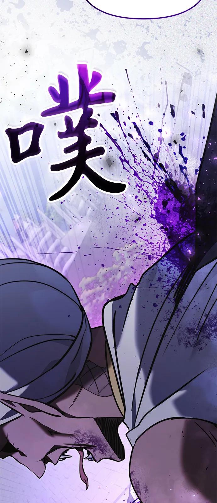 第2季第14话-身患绝症的天才黑暗骑士-Jung SeonYul,nagi（第40张）