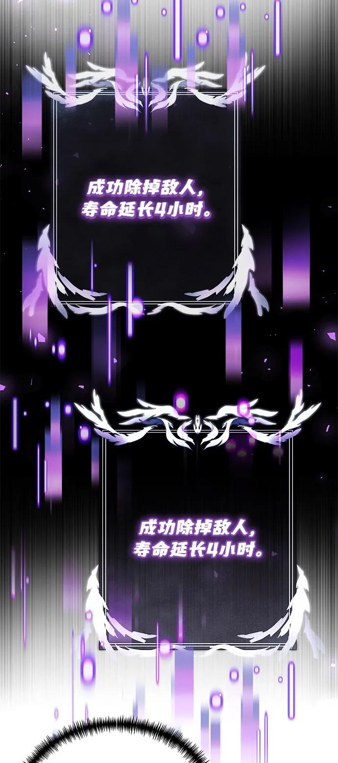 第2季第14话-身患绝症的天才黑暗骑士-Jung SeonYul,nagi（第54张）