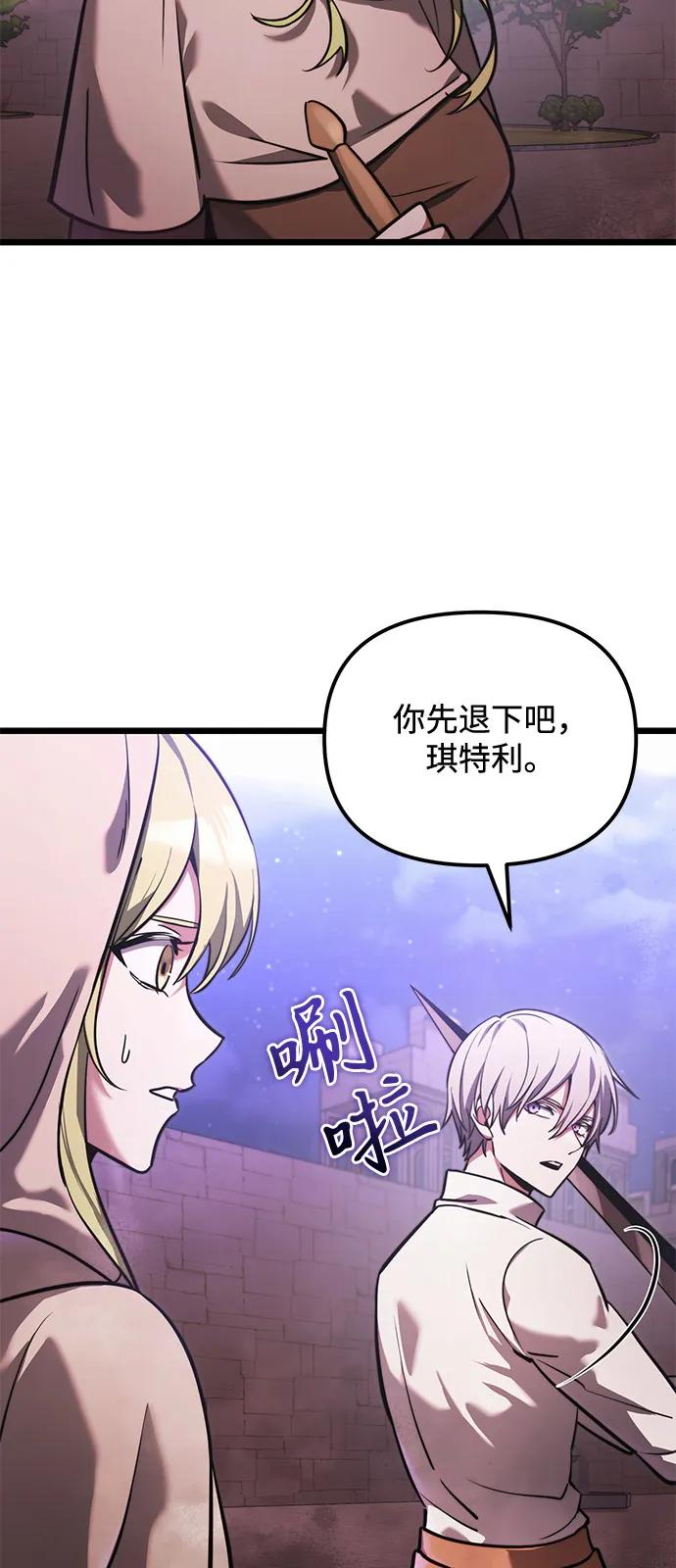 第2季第14话-身患绝症的天才黑暗骑士-Jung SeonYul,nagi（第7张）