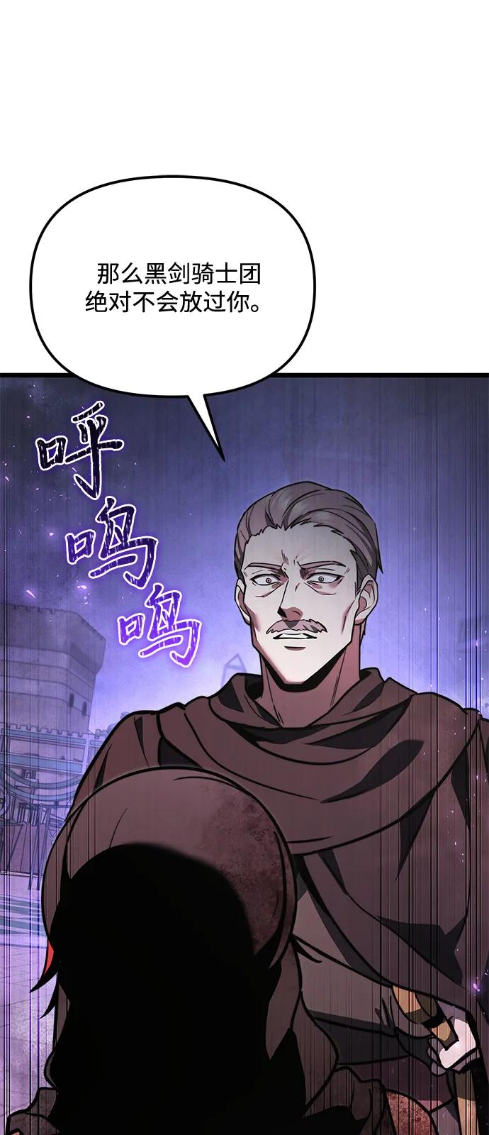 第2季第14话-身患绝症的天才黑暗骑士-Jung SeonYul,nagi（第66张）