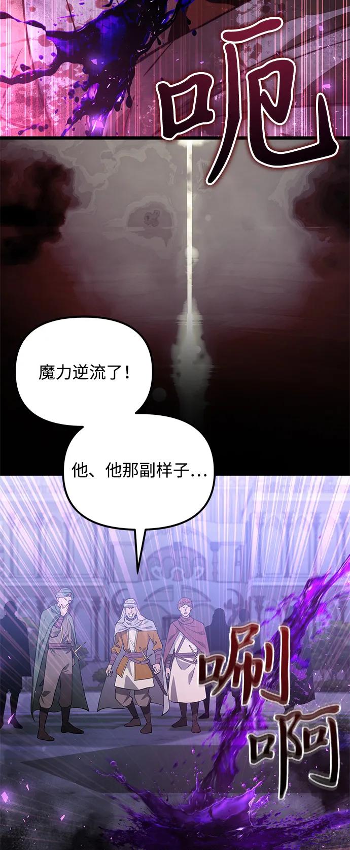 第2季第14话-身患绝症的天才黑暗骑士-Jung SeonYul,nagi（第32张）