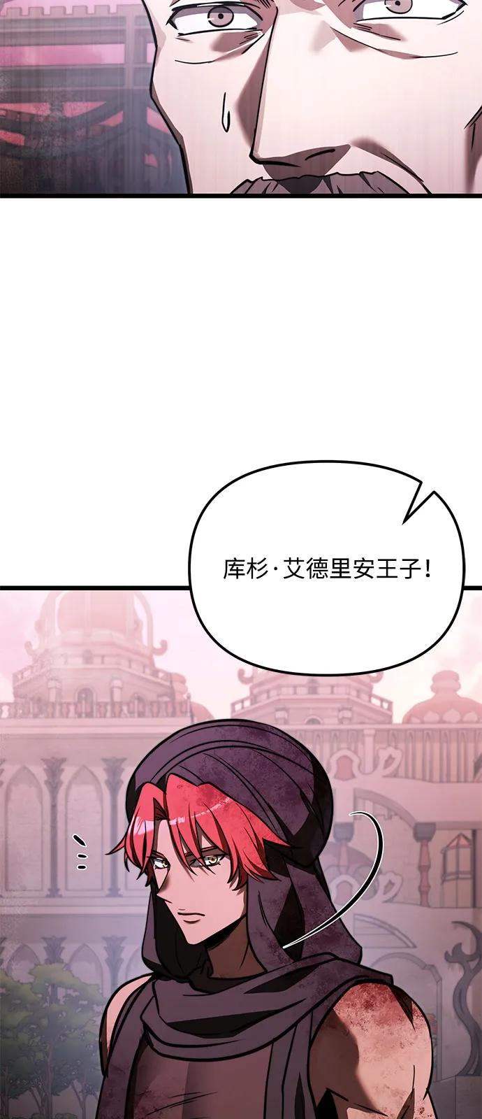 第2季第14话-身患绝症的天才黑暗骑士-Jung SeonYul,nagi（第62张）