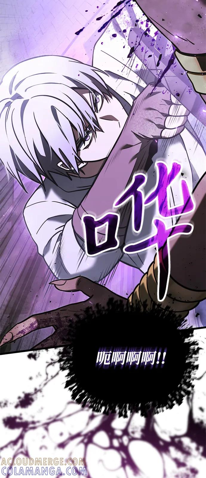 第2季第14话-身患绝症的天才黑暗骑士-Jung SeonYul,nagi（第41张）