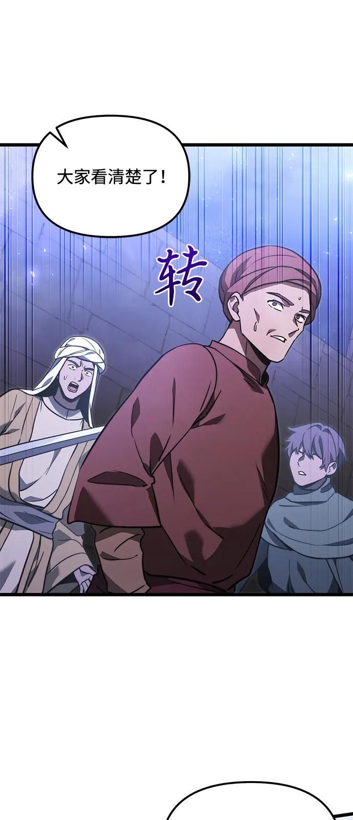 第2季第14话-身患绝症的天才黑暗骑士-Jung SeonYul,nagi（第27张）