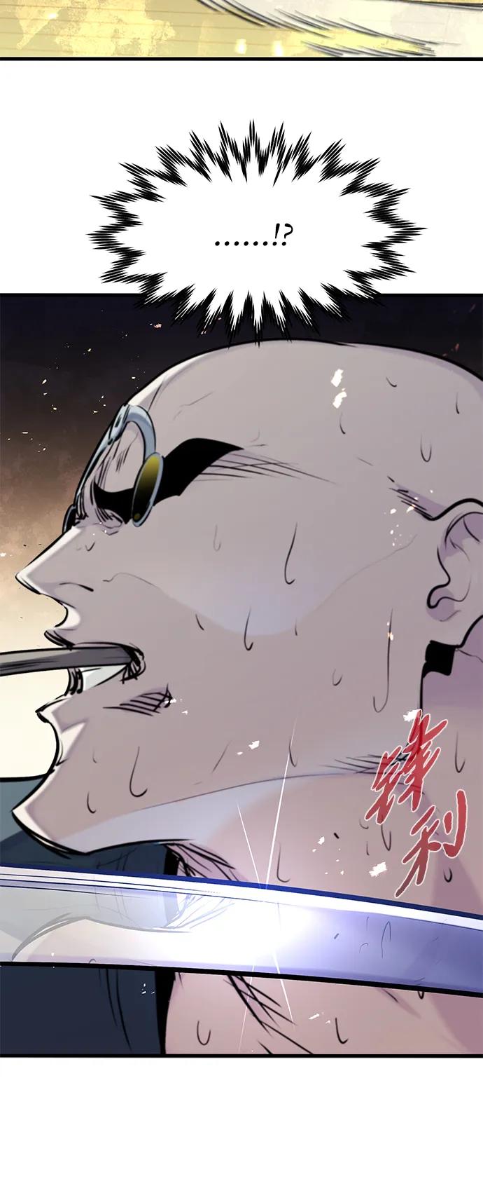 第47话-重生佣兵王的复仇-Gold Haeng,JJJSSS（第9张）