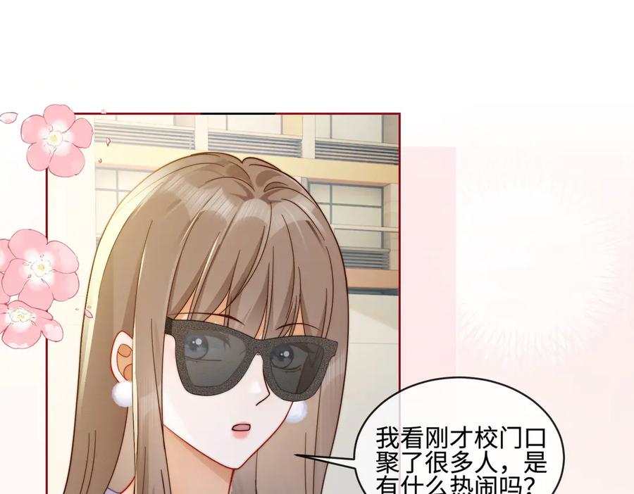 第69话清大第一美女-千亿总裁独宠替身娇妻-琉璃雪雪（原著）+暴青漫画（第14张）