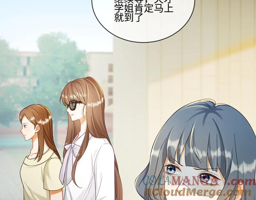 第69话清大第一美女-千亿总裁独宠替身娇妻-琉璃雪雪（原著）+暴青漫画（第9张）