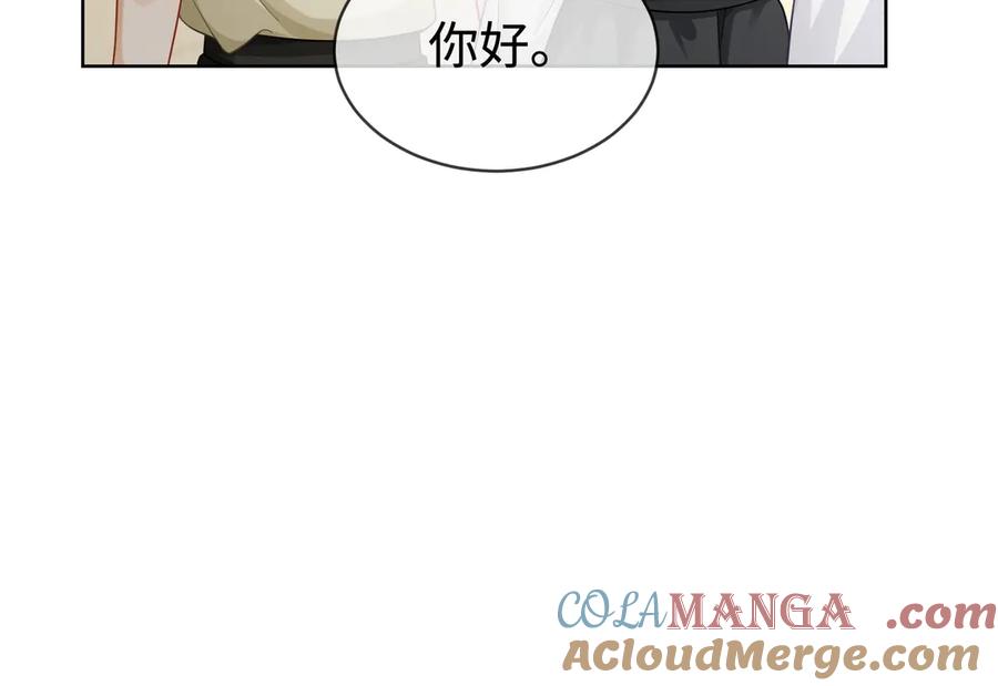 第69话清大第一美女-千亿总裁独宠替身娇妻-琉璃雪雪（原著）+暴青漫画（第13张）