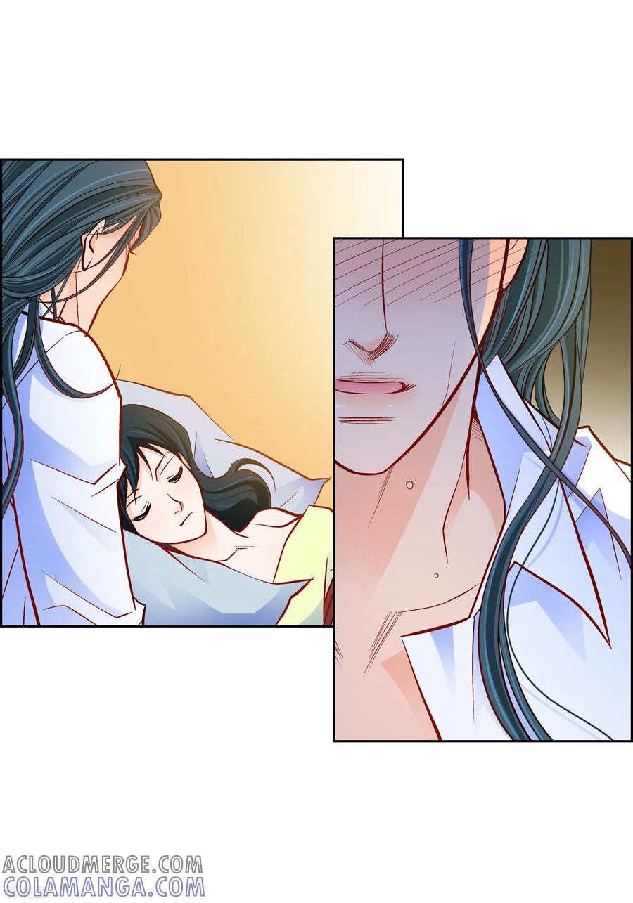 第112话进入潜在意识-献给心脏-EcomixMedia（第11张）