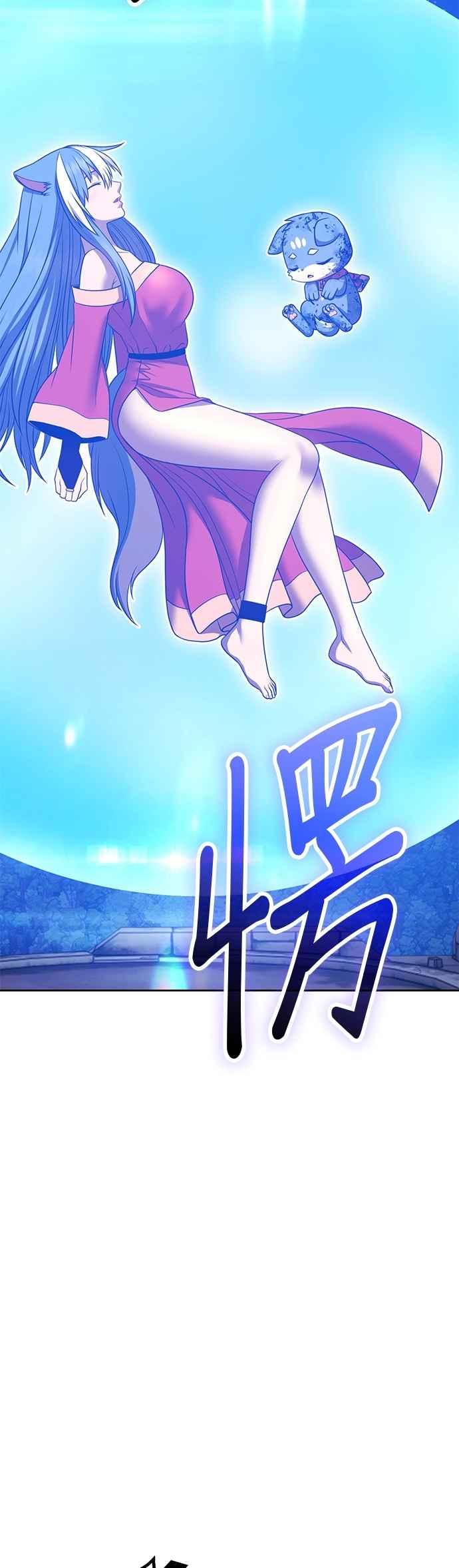 第二季第62话次元食怪(10)-99强化木棍-HONGSIL（第2张）