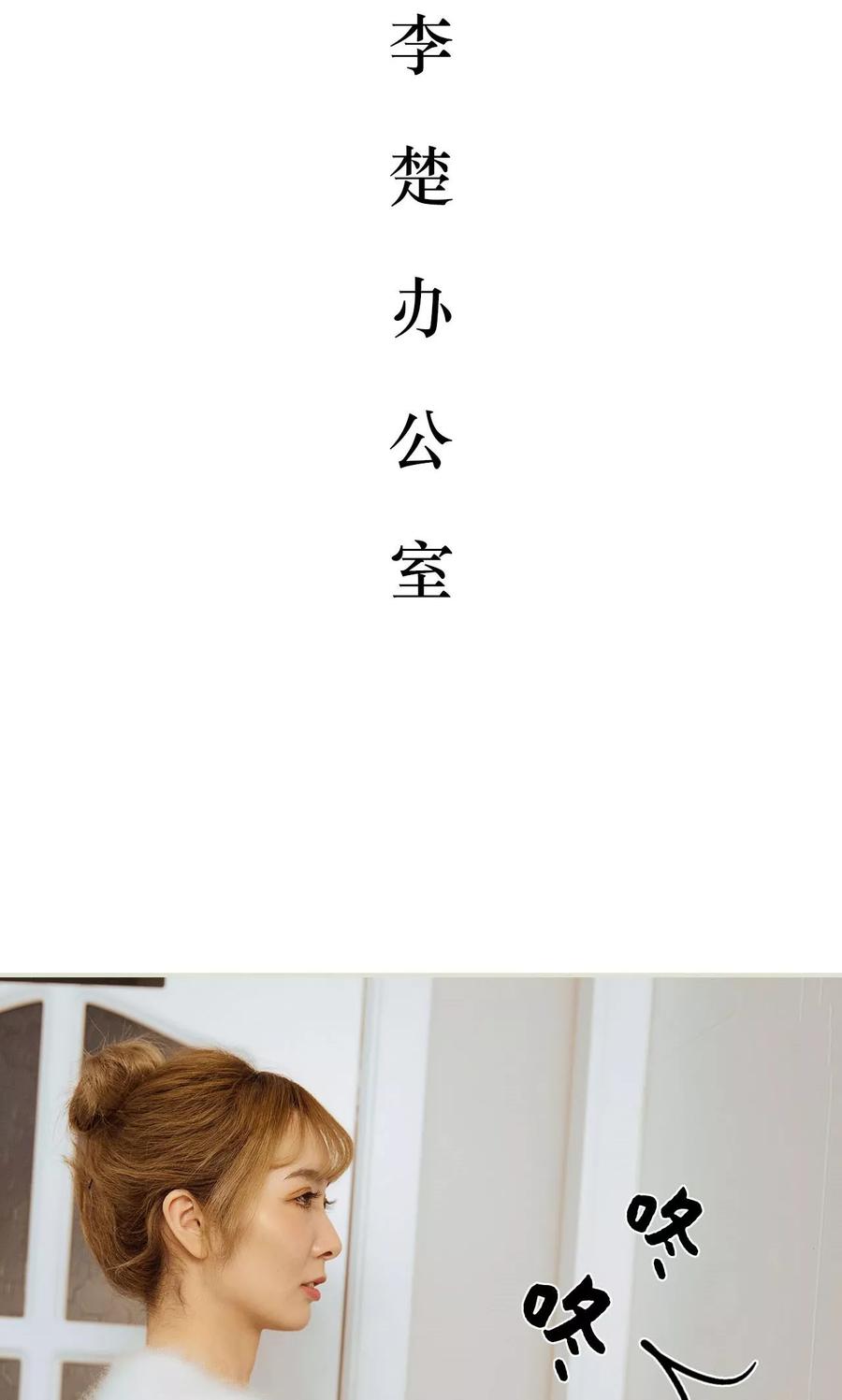 第21话-薄情总裁的助理宠妻-剧能玩（第10张）