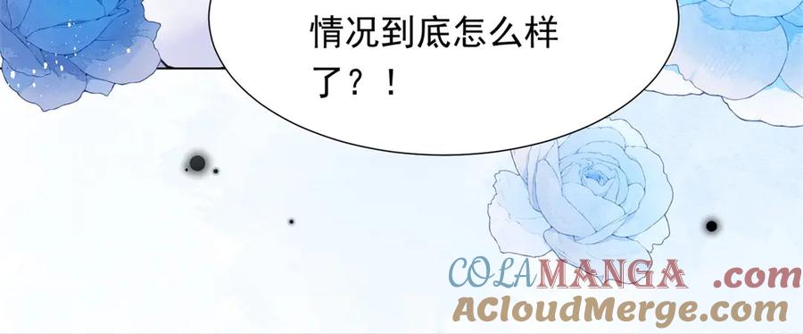 第35话救小三放弃正妻？-和植物人大佬联姻-大行道动漫（第20张）