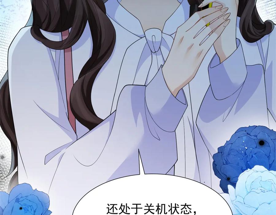 第35话救小三放弃正妻？-和植物人大佬联姻-大行道动漫（第19张）