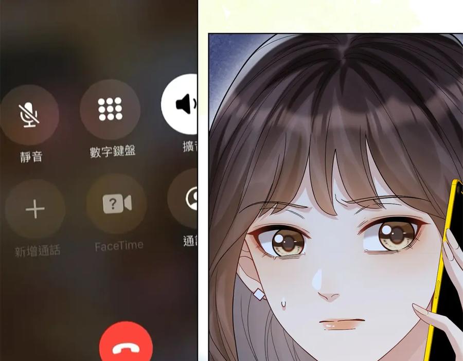 第35话救小三放弃正妻？-和植物人大佬联姻-大行道动漫（第22张）