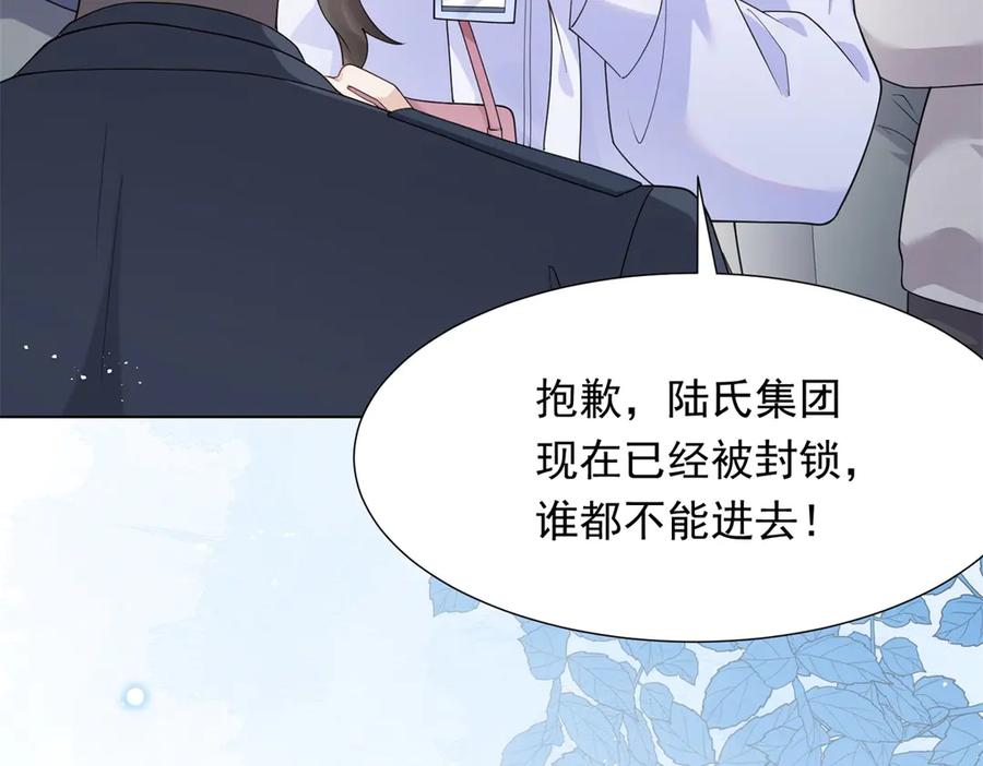 第35话救小三放弃正妻？-和植物人大佬联姻-大行道动漫（第11张）