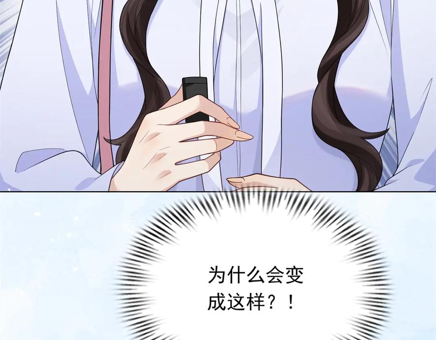 第35话救小三放弃正妻？-和植物人大佬联姻-大行道动漫（第14张）