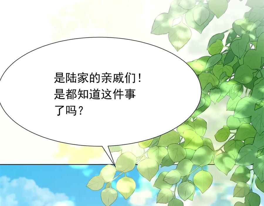 第35话救小三放弃正妻？-和植物人大佬联姻-大行道动漫（第31张）