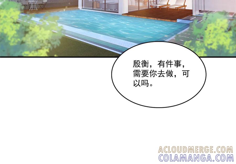 第561话这个风险值得冒-恰似寒光遇骄阳-火力熊猫工作室（第17张）