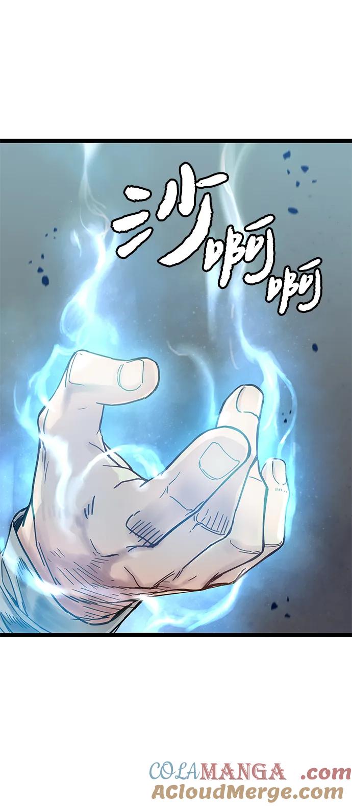 第9话-残命天才生存法-JP/Blue seesaw,YOON.C（第5张）