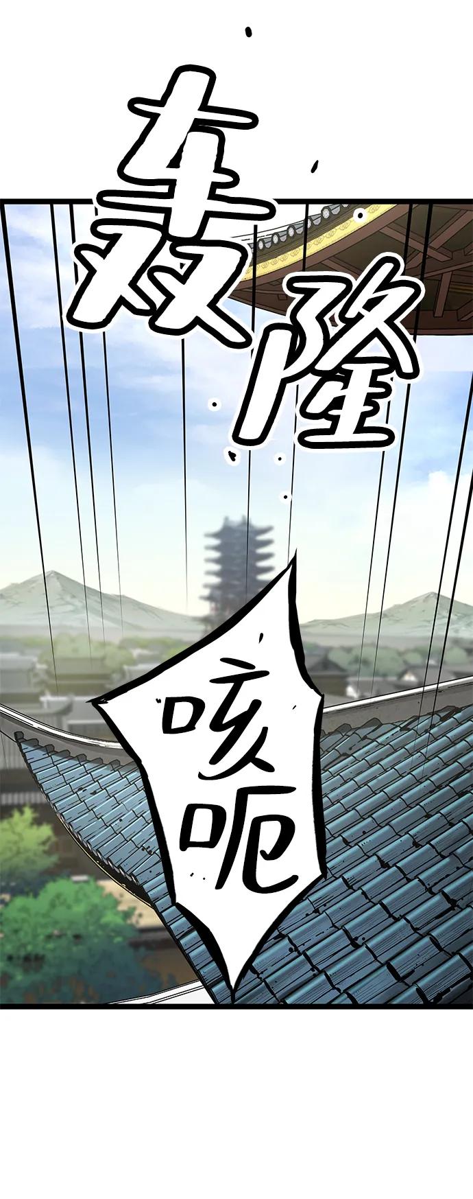 第9话-残命天才生存法-JP/Blue seesaw,YOON.C（第3张）