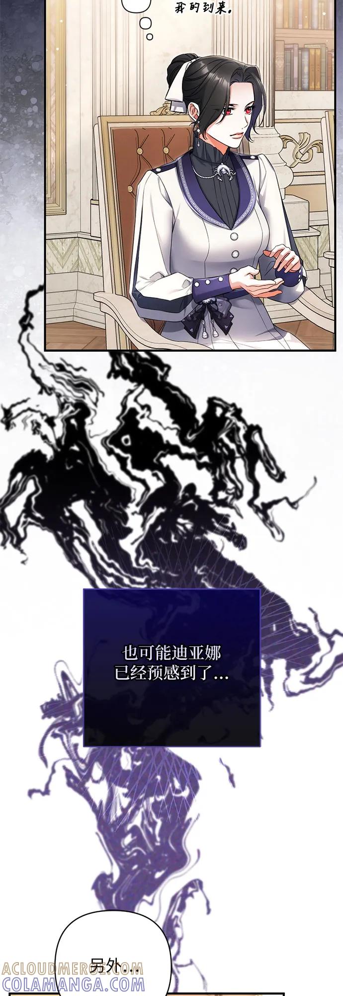 第103话-拯救被遗弃的最爱角色-Ryuho/Kim Seonyu,Kimyong（第16张）