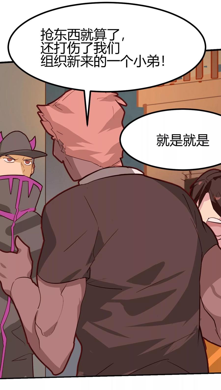 第31-32话特惠加长版-世界牢狱：曼顿特森-凤凰动漫（第8张）