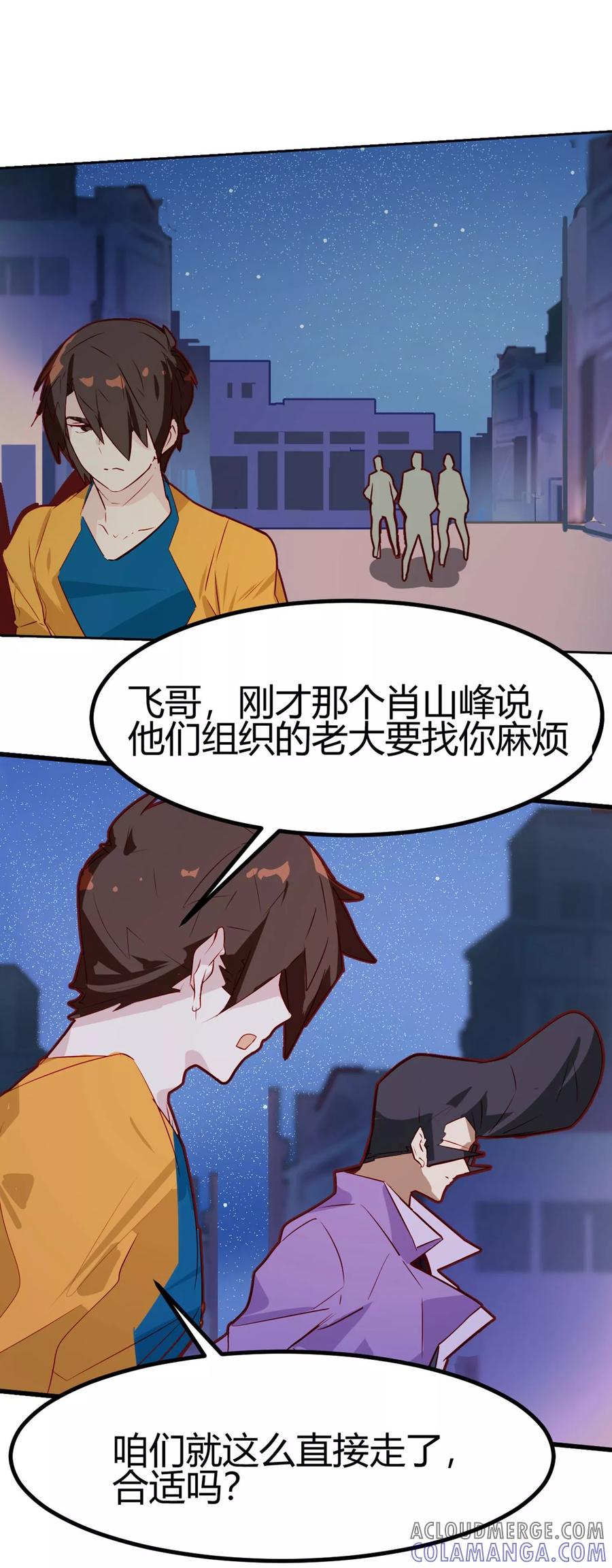 第31-32话特惠加长版-世界牢狱：曼顿特森-凤凰动漫（第3张）