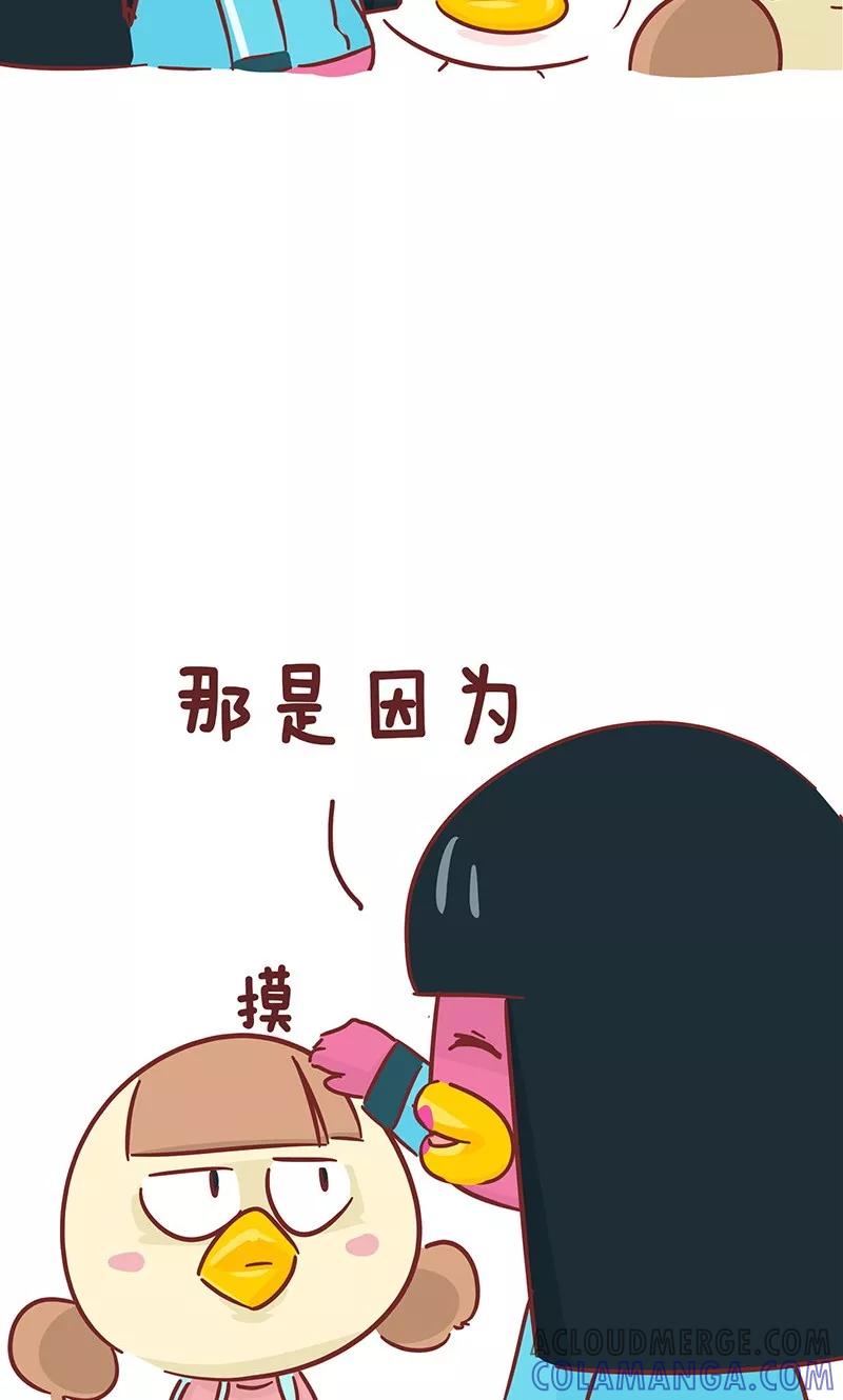 第42话小毛孩-隔壁老王家-蓝文文化（第8张）