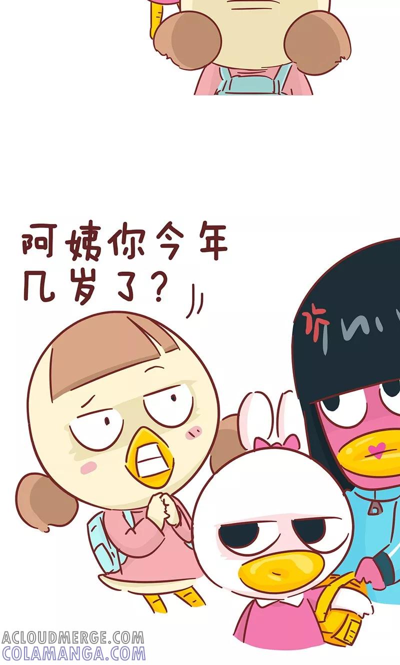 第42话小毛孩-隔壁老王家-蓝文文化（第5张）