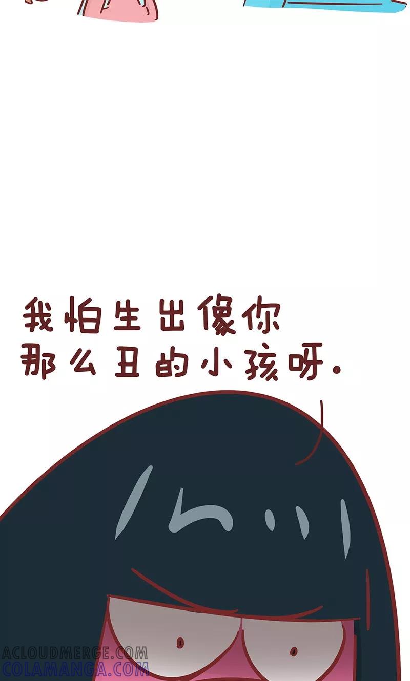 第42话小毛孩-隔壁老王家-蓝文文化（第9张）