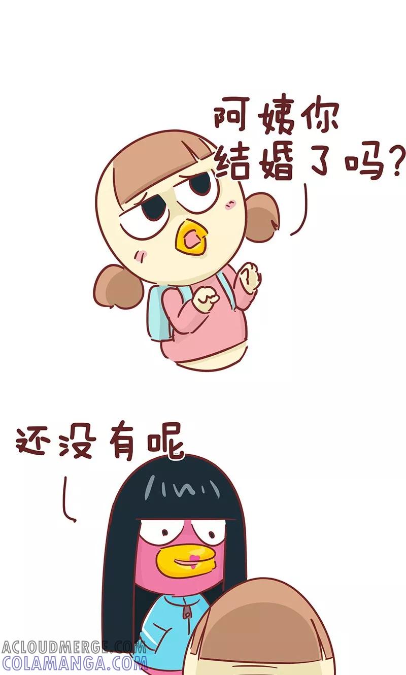 第42话小毛孩-隔壁老王家-蓝文文化（第4张）
