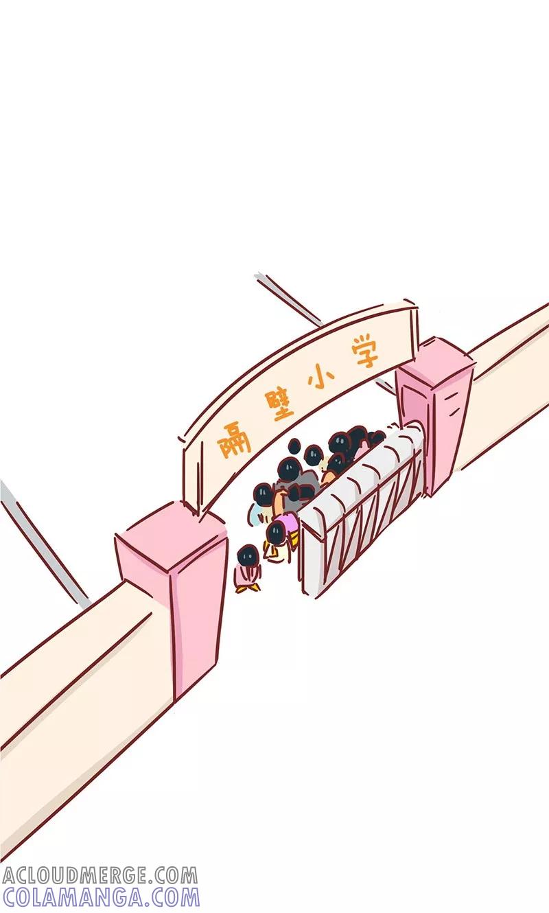 第42话小毛孩-隔壁老王家-蓝文文化（第2张）