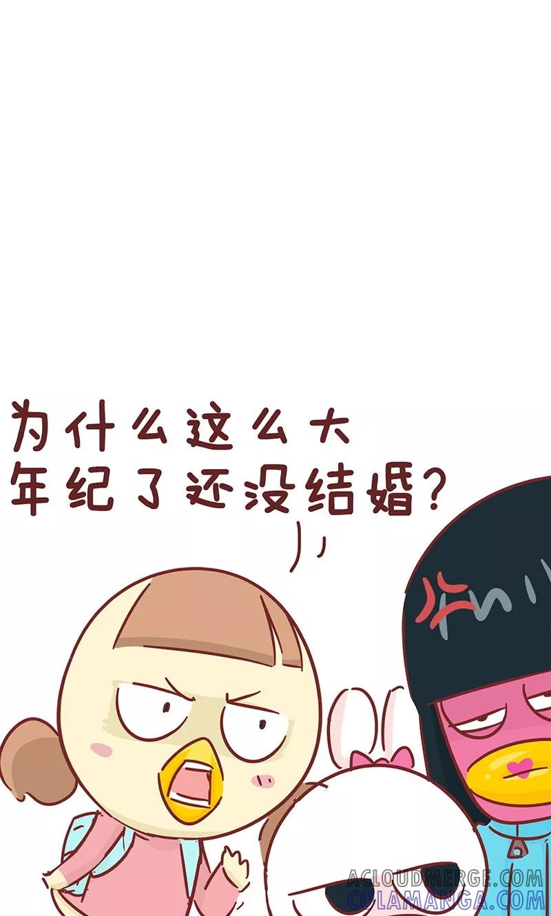 第42话小毛孩-隔壁老王家-蓝文文化（第6张）
