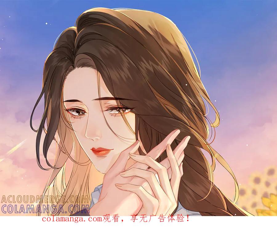 第102话抓捕-我亲爱的法医小姐-酒暖春深（原著）+鲸元社（画面）+ 欲言文化（编剧）（第1张）