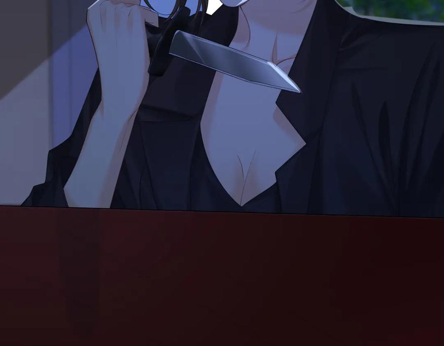 第102话抓捕-我亲爱的法医小姐-酒暖春深（原著）+鲸元社（画面）+ 欲言文化（编剧）（第6张）