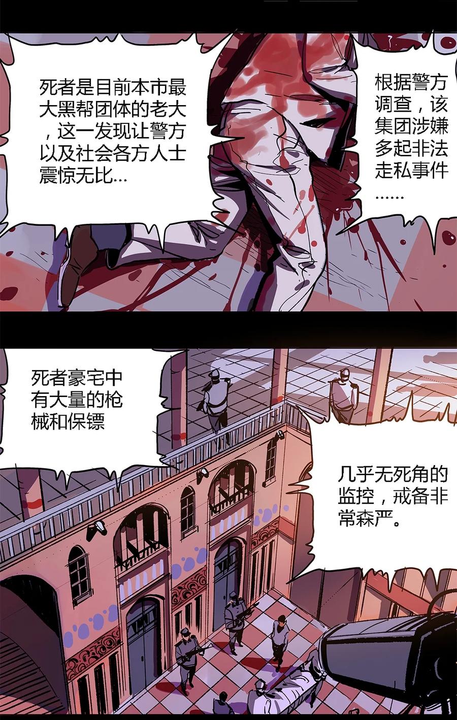 12-平蛋的娃娃-涵大圣,星空社,布卡（第11张）