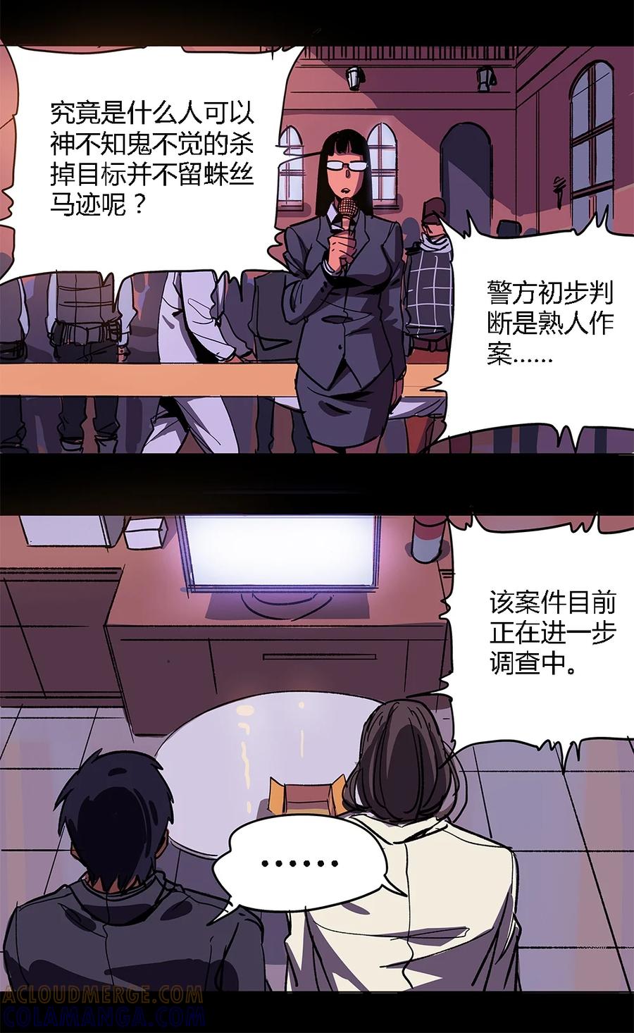 12-平蛋的娃娃-涵大圣,星空社,布卡（第12张）