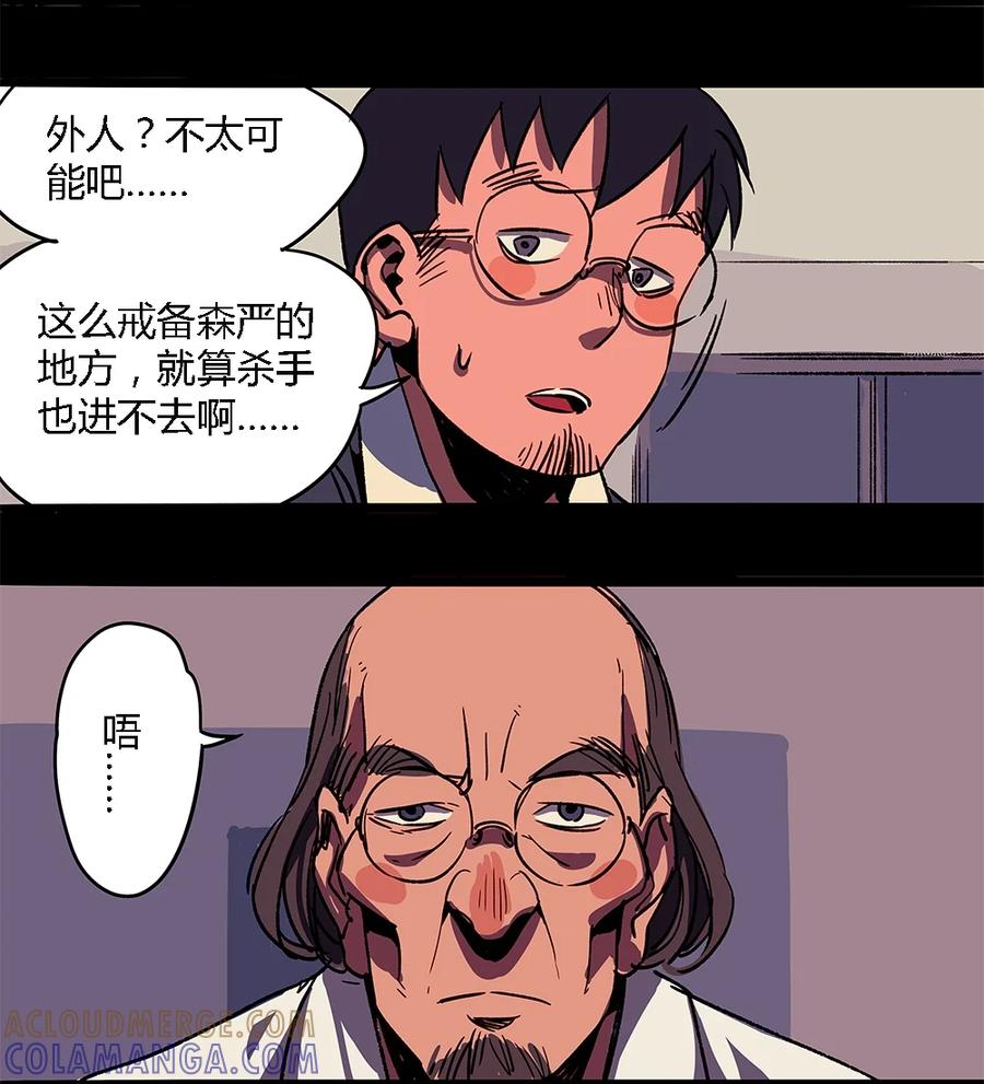 12-平蛋的娃娃-涵大圣,星空社,布卡（第14张）