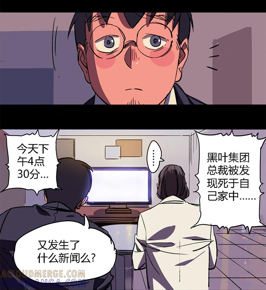 12-平蛋的娃娃-涵大圣,星空社,布卡（第10张）