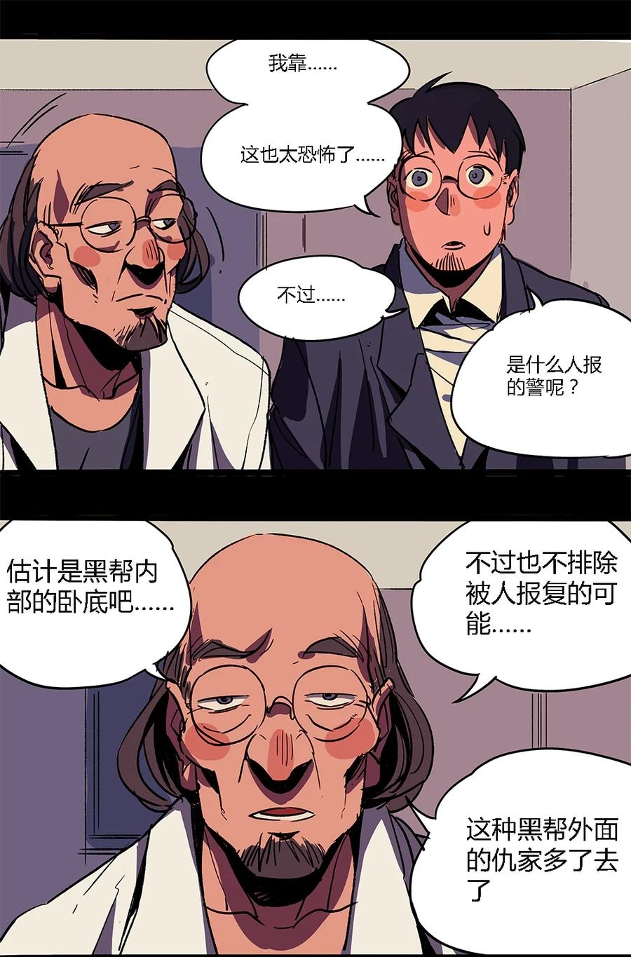 12-平蛋的娃娃-涵大圣,星空社,布卡（第13张）