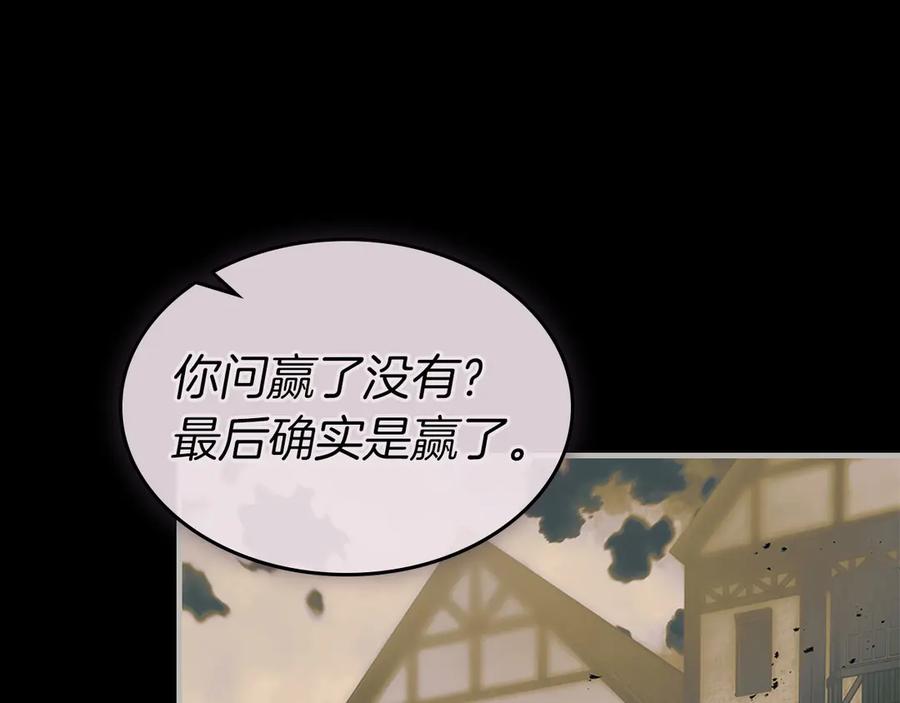 第134话乌拉诺斯之心-与神一同升级-Ohyeon+B. Ain（第14张）