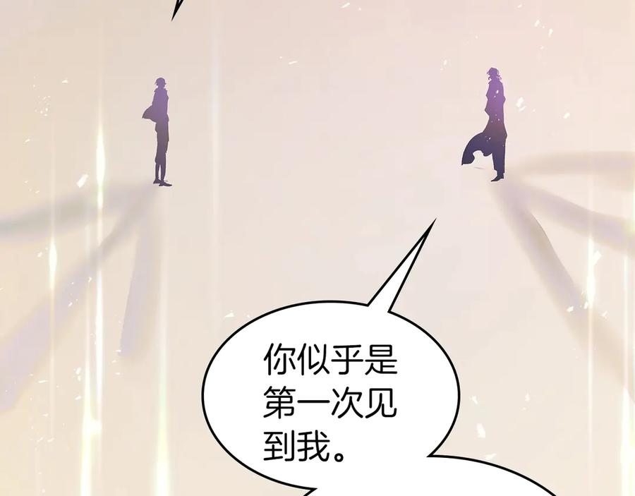 第134话乌拉诺斯之心-与神一同升级-Ohyeon+B. Ain（第26张）
