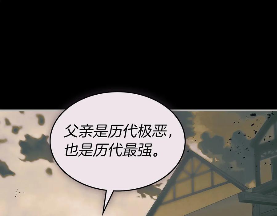 第134话乌拉诺斯之心-与神一同升级-Ohyeon+B. Ain（第19张）