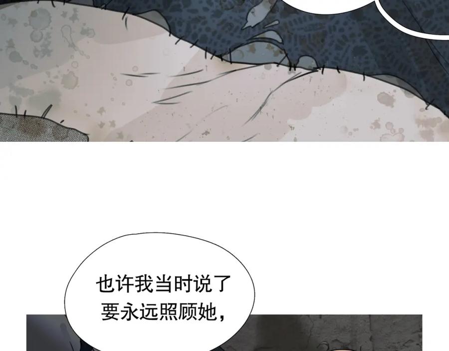 第18话_祠堂_-神泽-Djade(主笔）+KRE（编剧）（第2张）