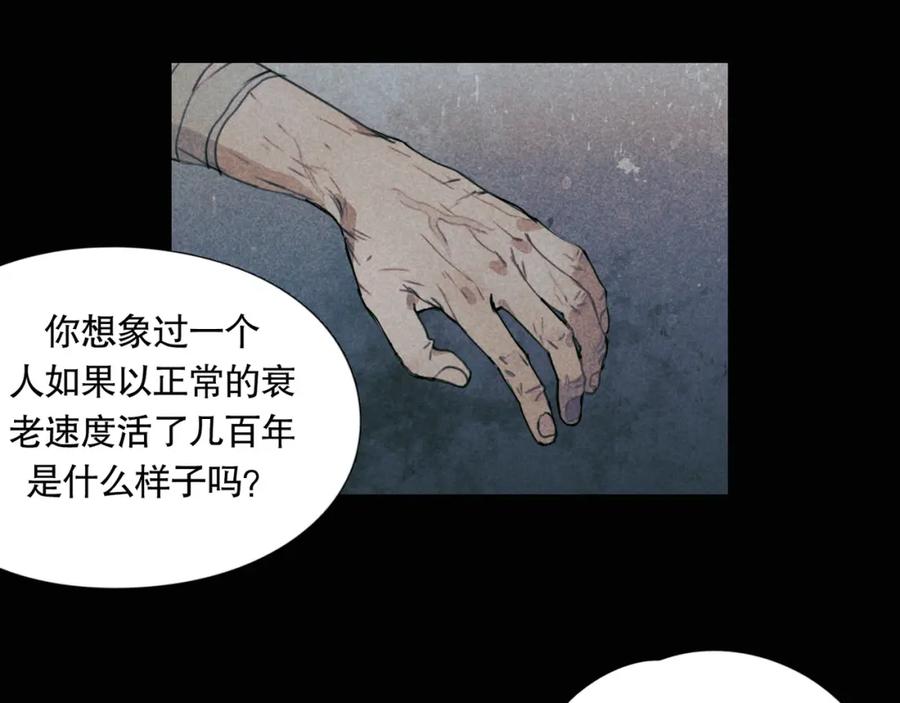 第18话_祠堂_-神泽-Djade(主笔）+KRE（编剧）（第5张）